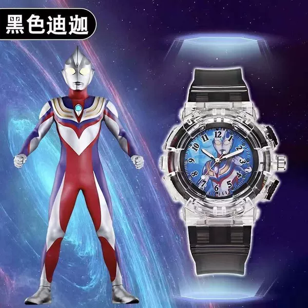 Ultra, black Ultraman Tiga