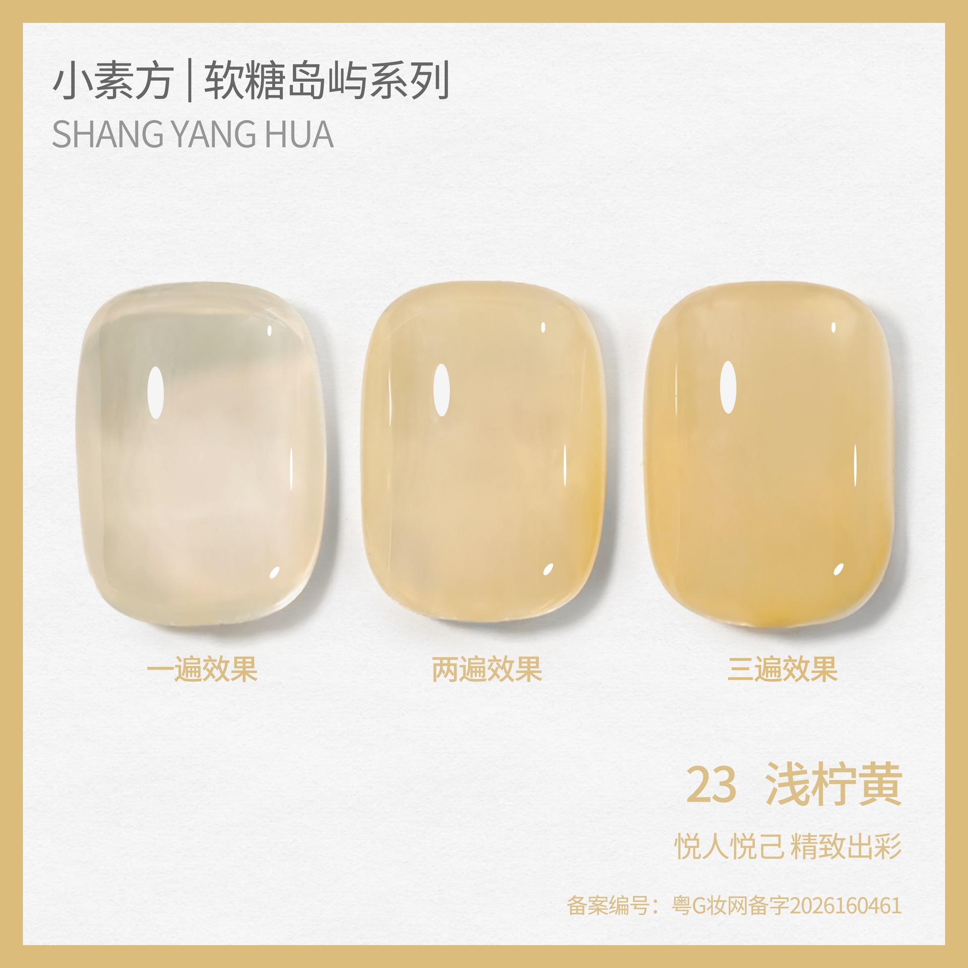 Esmalte Gel Translúcido para Uñas, de Larga Duración, Cambio de Color, para Manicura