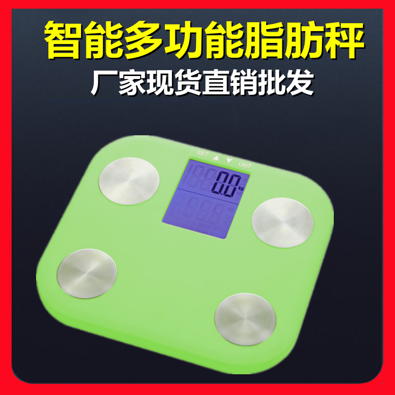 Export cross-border intelligent body fat scale measuring instrument precision body fat scale household weight scale electronic scale wholesale