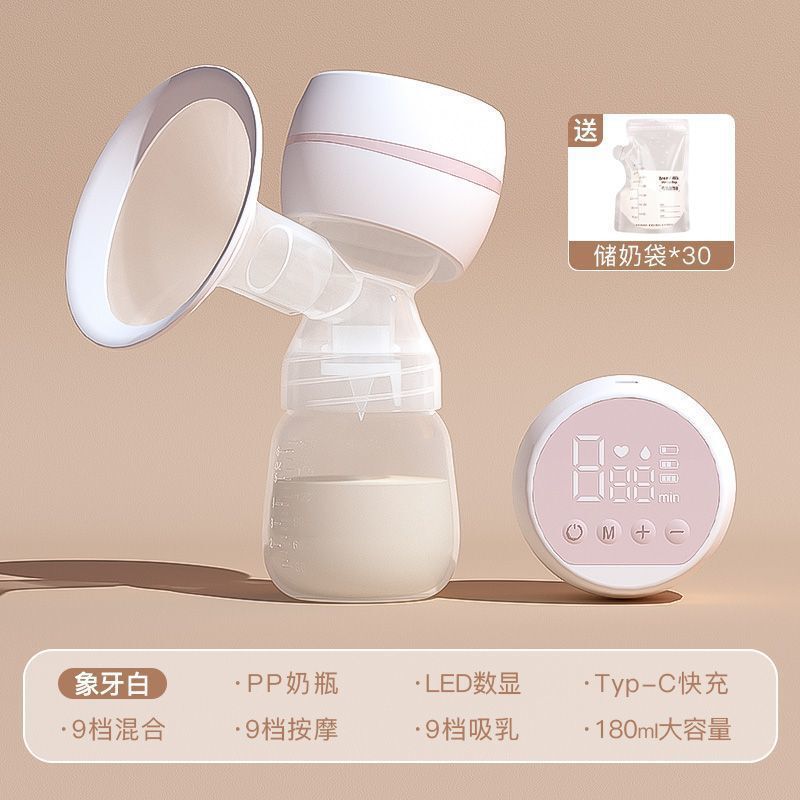 悠蜜一体式電動搾乳器大吸引力全自動静音産婦産後月子マッサージ搾乳催乳|undefined