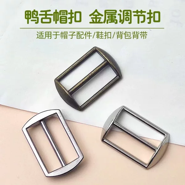 Metal D-Ring Buckle for Baseball Cap, Sliding Adjustment Buckle for Belt, Hat Adjustment Button, Three-Position Buckle Accessory