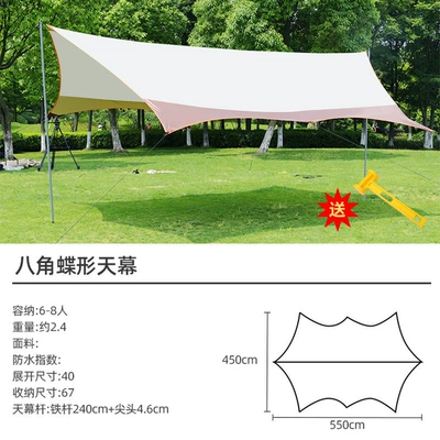 Tent Camping Vinyl Rainproof | Avtomobil yan çətirləri - butterfly-shaped-silver-glue-beige-color-matching-554524m-multi-person