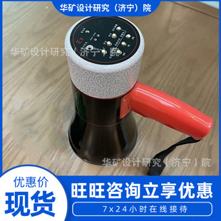 Strong penetrating explosion-proof loudspeaker easy to carry explosion-proof loudspeaker folding explosion-proof loudspeaker