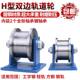 Wholesale heavy duty H-shaped I-beam pulley double bearing all-steel high load-bearing square tube pulley gate sliding door pulley