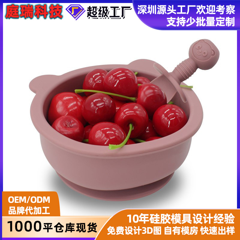 Oso para niños Tazón tenedor de silicona cuchara alimentos complementarios vajilla de alimentación resistente a las caídas suministros maternos e infantiles tazón de silicona dibujos animados oso Tazón