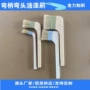 定制弯柄木质清洁油漆刷