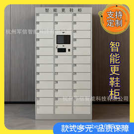 智能更鞋柜智能柜人脸指纹刷卡工厂员工更鞋换鞋物品储物柜智能柜