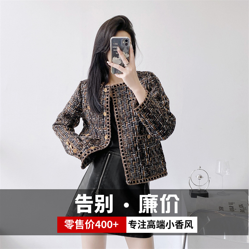 Retro Black Gold Small Fragrance Jacket, High-End Short Style, High-End Spring & Fall New Style French Socialite Small Fragrance Top for Women