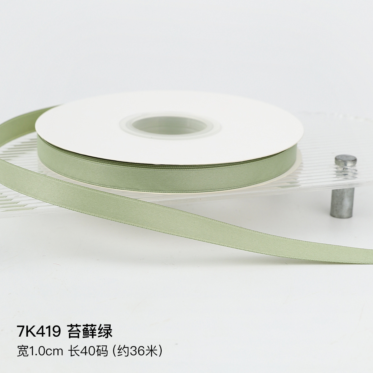 Matcha cinta verde cinta DIY cinta de color Menta Man-Wa cinta de jazmín mano trenzada bolsa de pelo ramo de flores cinta de tela