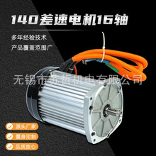 140����늙C16�Sֱ���oˢ늙C���Y늄�܇��36V1500w���ʏS���N