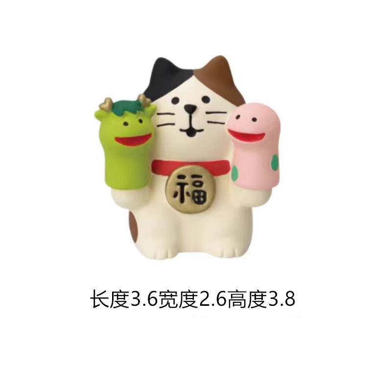 용과 뱀고양이 (372)