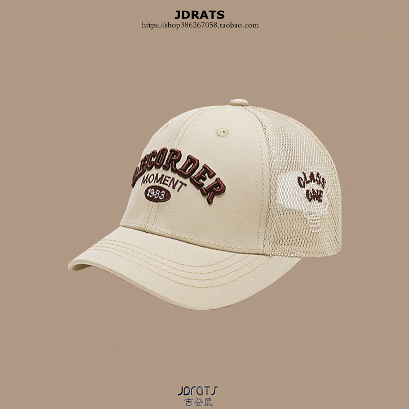 Sombreros para niños Primavera y verano Sombrero fino para niñas Estilo occidental Sombra de estilo coreano Gorro de béisbol con protector solar Gorro de red de sol para niños