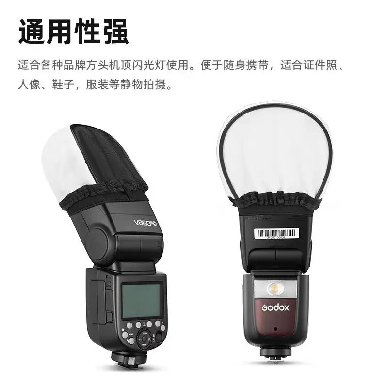 闪光灯柔光罩TT520II TT560II 机顶闪光灯柔光盒罩子柔光配件