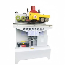 MB105木线条机压线机 相框门框用线条机手动刨削木线机门套线机
