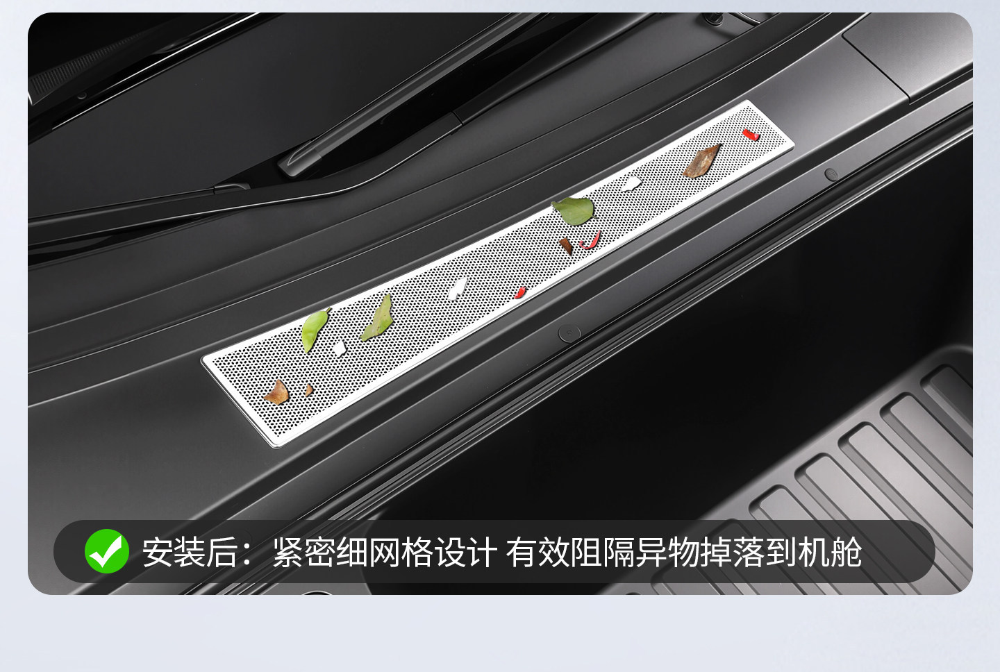 Suitable for Ideal i6i8 engine cover dust cover, stainless steel insect-proof net, car modification decorative accessories