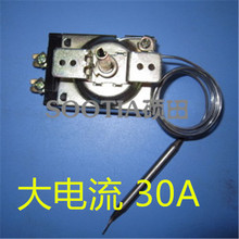 ����Һ�qʽ�ؿ���30A�����_�P��ʽ�ؿ��m��SA-179-24