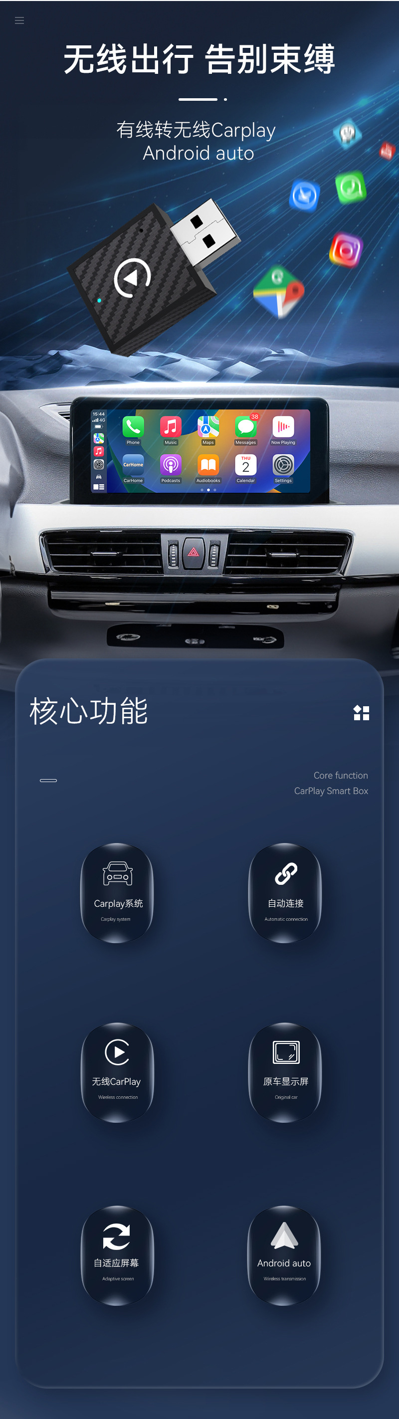 Carplay Wired to Wireless Box 2in1 Car-Machine Interconnection Module Apple Android Autocarplay Box
