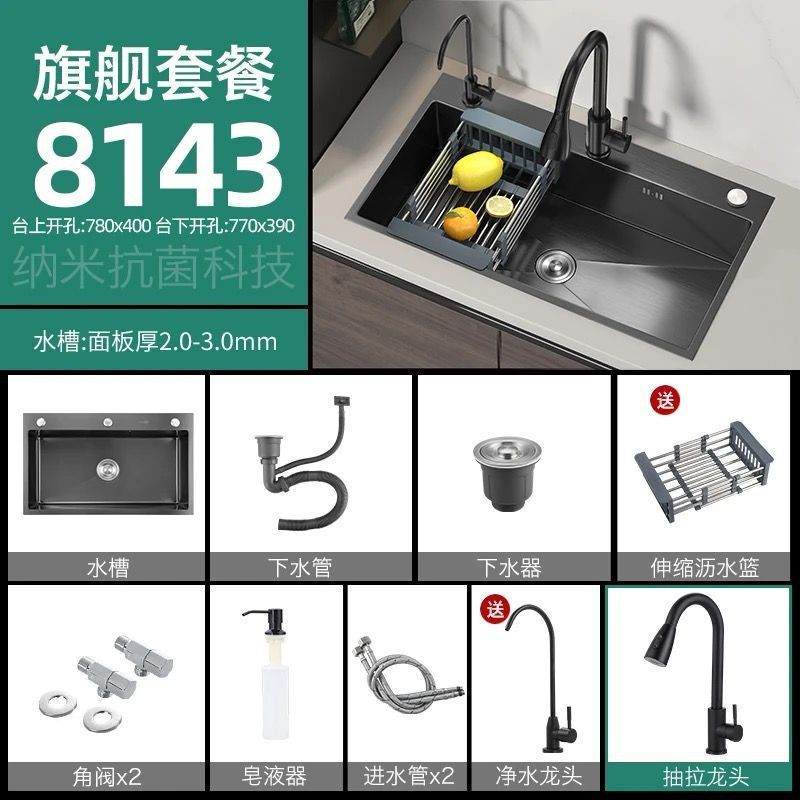 304不锈钢水槽双槽改大单槽黑金刚加厚3MM纳米洗菜盆家用洗碗池|undefined