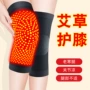 秋冬男女发热保暖护膝