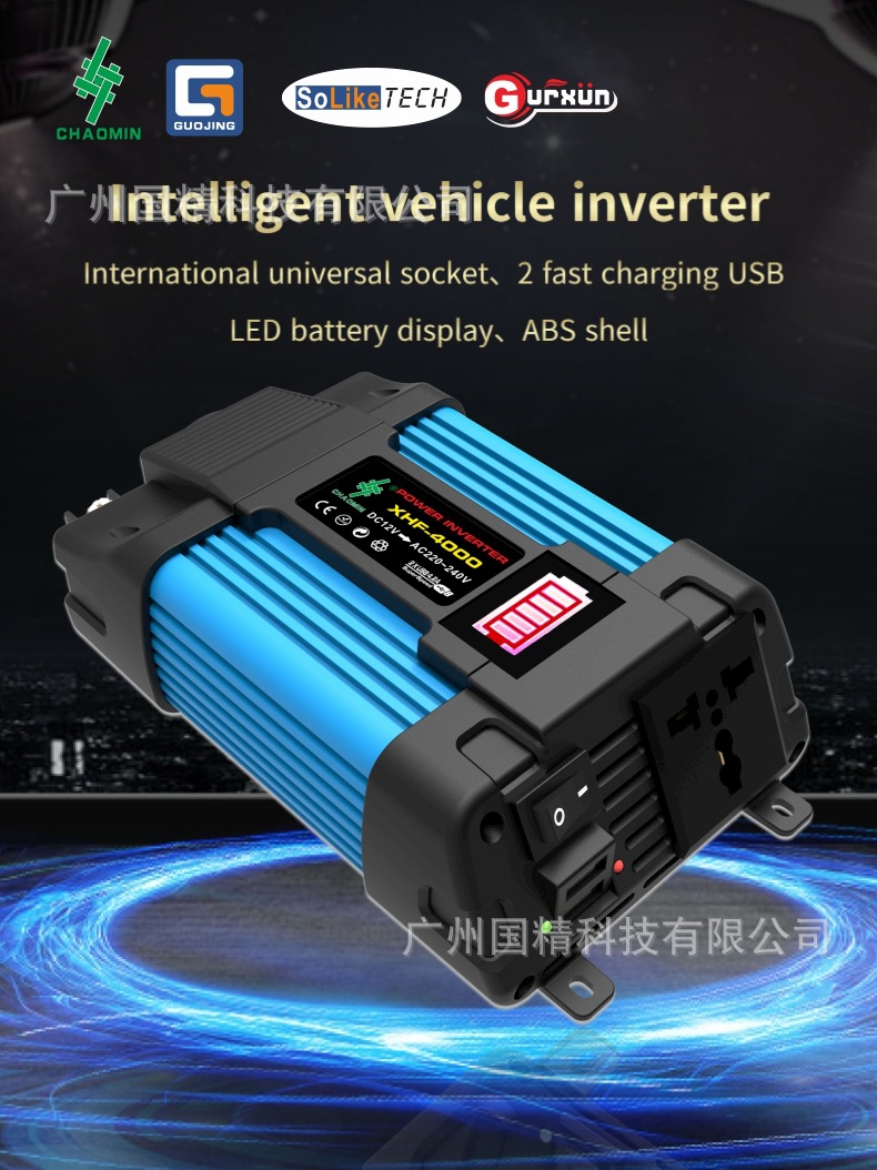 小藍蜂逆變器inverter1.jpg