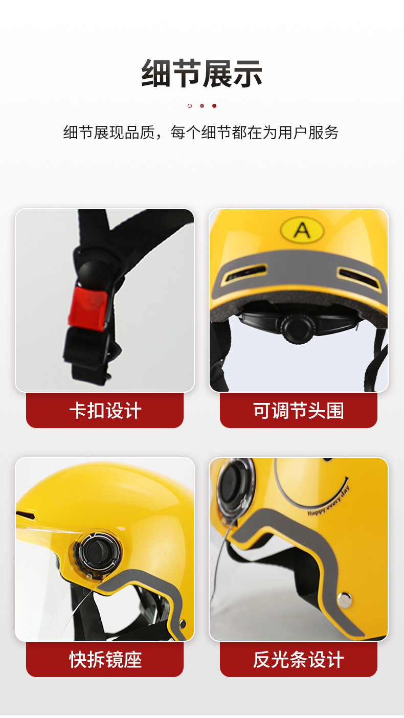 Yellow Motorcycle Rider Helmet New Custom Gift 3C Certified New National Standard All-Season Electric Vehicle Helmet