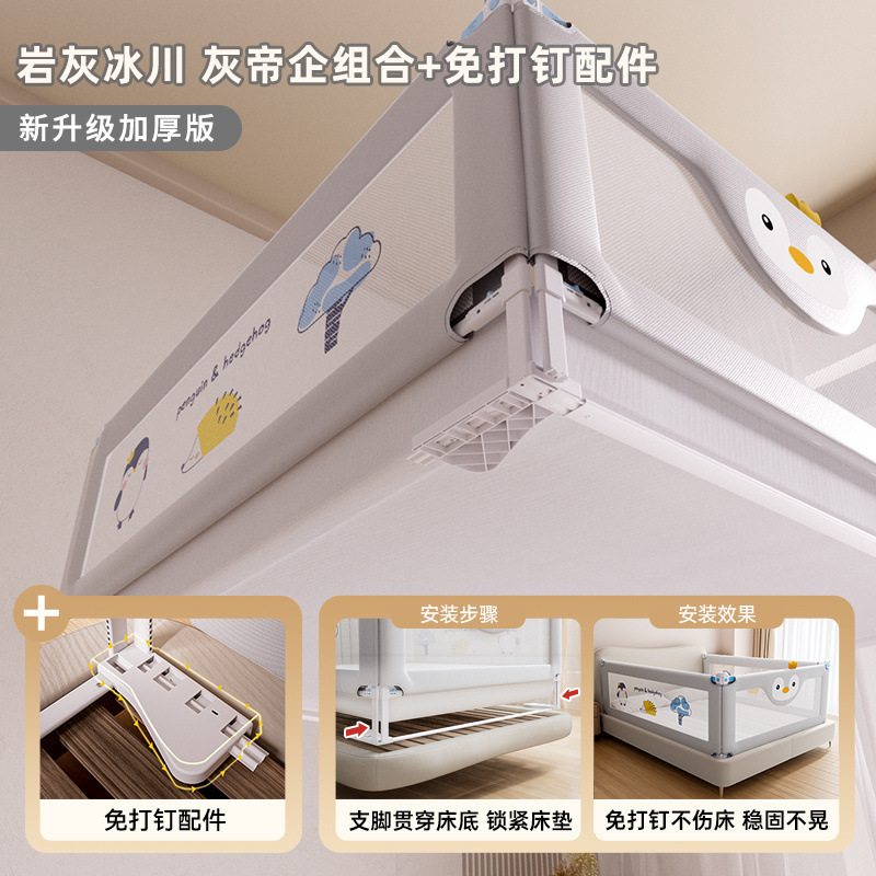 Wanya ベッドフェンスベビー落下防止ガードレール子供用ベッドサイド落下防止ベゼルベビーリフトベッドガードレール強化|undefined