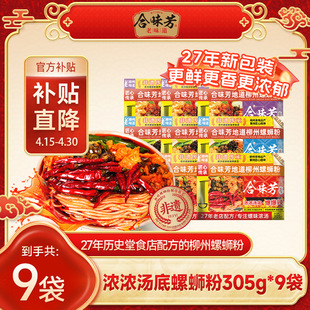 �����z���н���✫����ζ����✫�����������·��305g