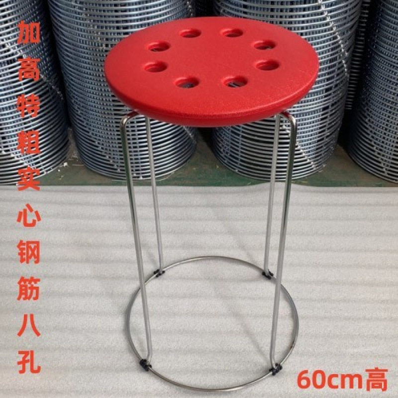 60개의 높은 두꺼운 10mm 강철 막대 8개 구멍 빨간색