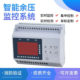 保护器;智能开关;电能仪表