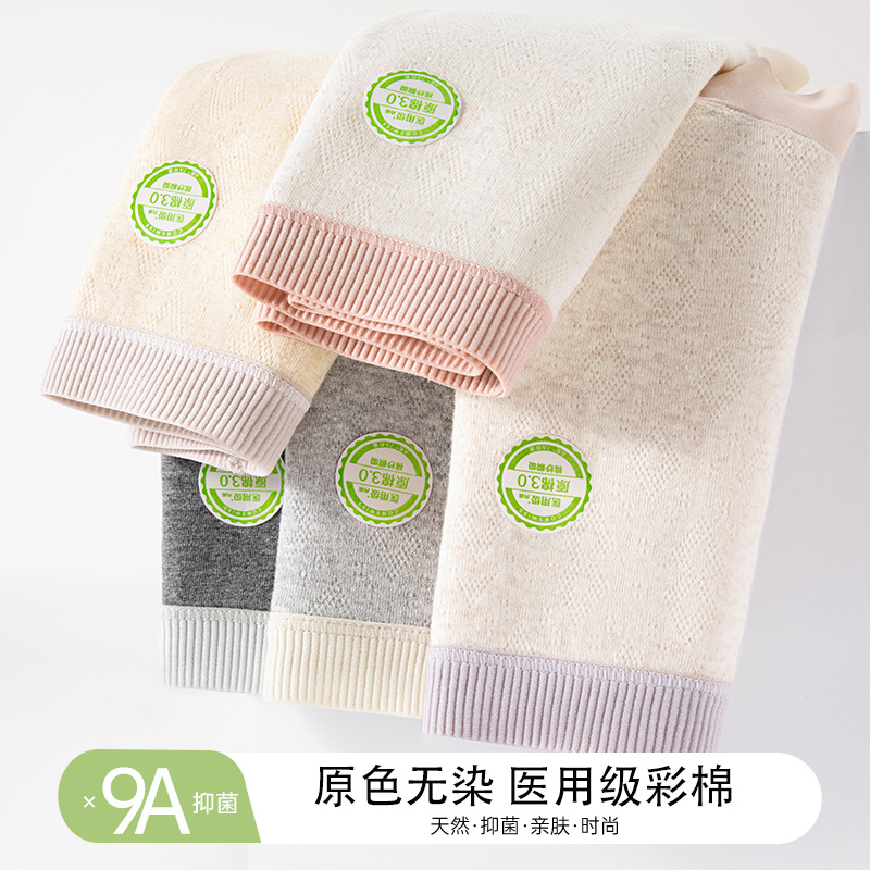 Bragas de algodón de color, bragas de cintura media, bragas antibacterianas transpirables, entrepierna larga, ángulo plano pequeño, bragas no recortadas para mujer