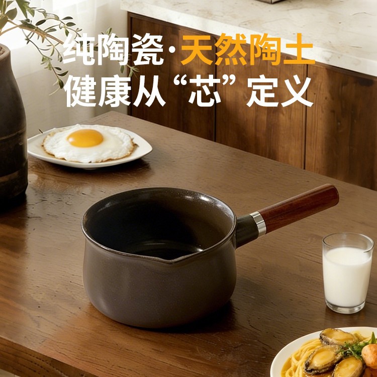 批发海外陶瓷奶锅不粘锅一人食热奶煮泡面小汤锅锅电磁炉明火可用