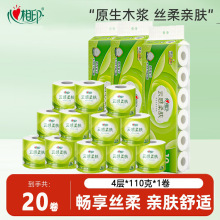 ����ӡ노�ϵ��110��20���b�Č����w������Ͳ�l����1���b���l