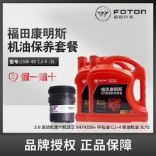 ˹2.8lәCCVо5474328+ʯCJ-4͙C6ײ