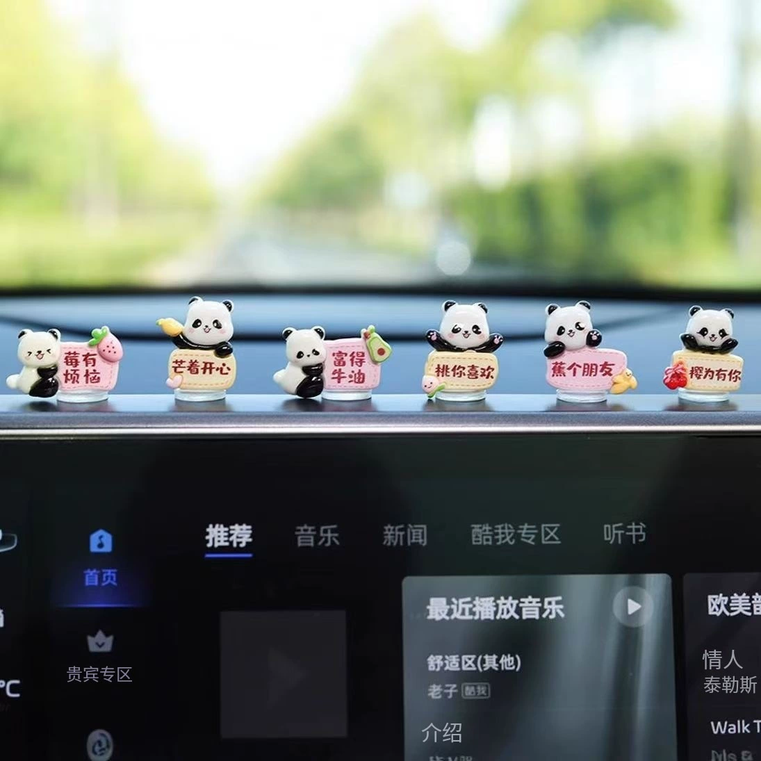 2025 новый панда автомобиль украшения милый мультяшный ветер украшения безделушки в центральной консоли навигационный экран украшения