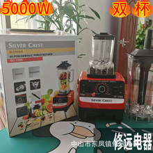 Silver Crest blender 5000W英文双杯破壁机拌机榨汁机源头厂家