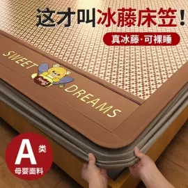 四件套;纤维被;夏凉被