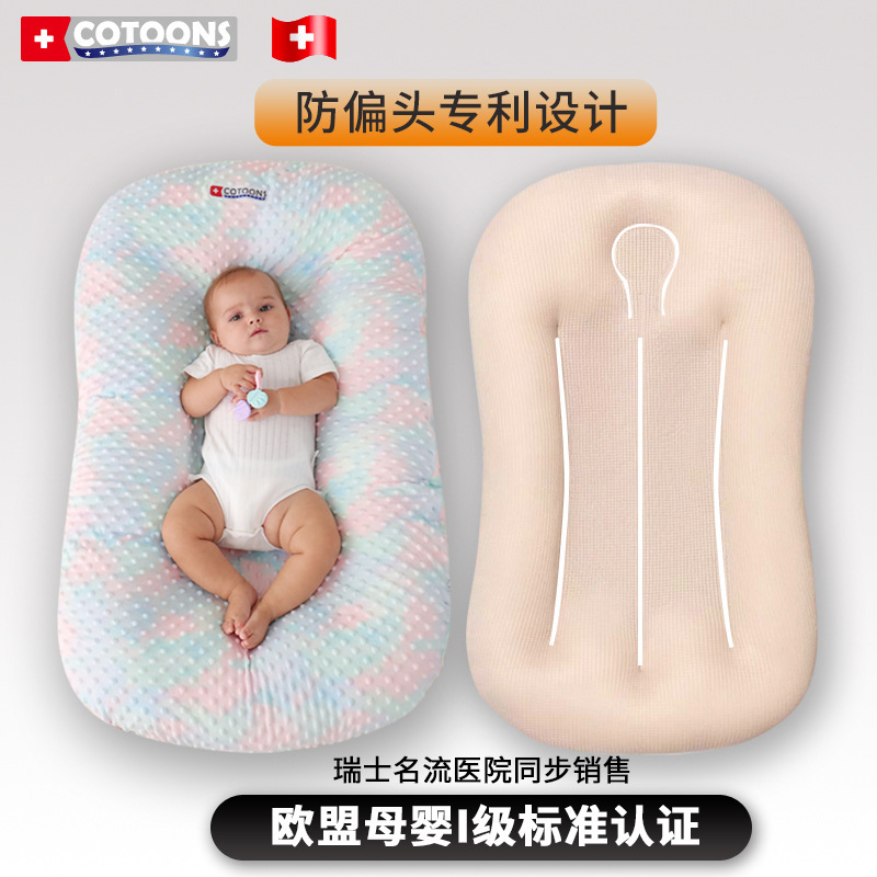 炫彩豆豆绒