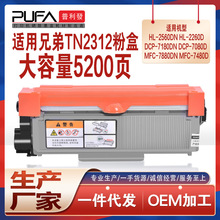 TN2325�ֵ�7180�ۺ�MFC7380ī�ۺ�7480Dī��7080d2560������