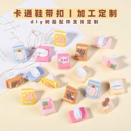 树脂配件卡通仿真糖果 diy奶油胶手机壳贴片 鞋带扣装饰加工定制