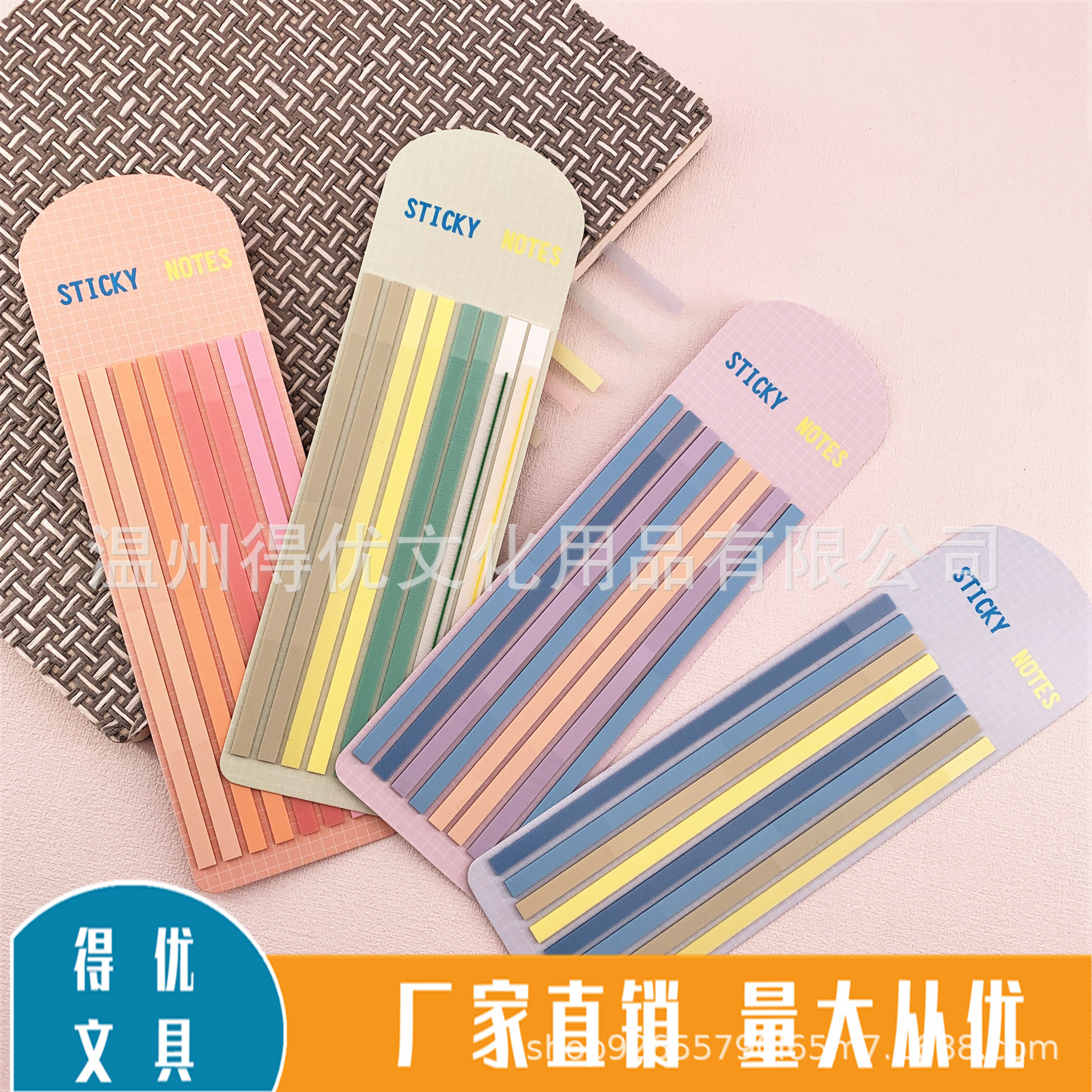 모란디 포스트잇 인덱스 포스트잇 노트 N 번 사무용품 포스트잇 노트 투명 형광 얇은 스트립 포스트잇 노트