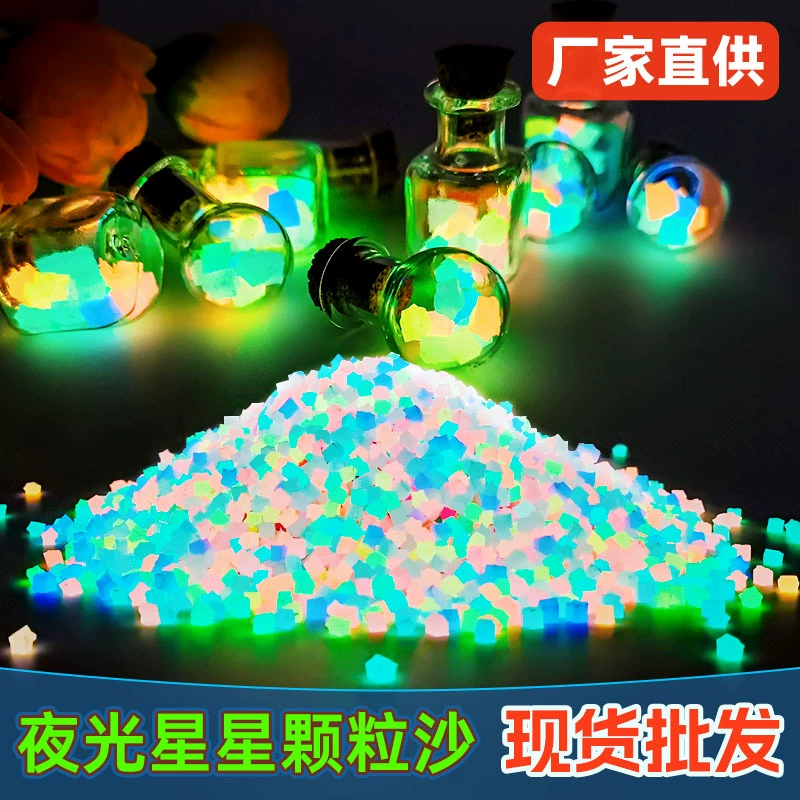 Производитель высокоярких цветных светящихся гранул для декора: DIY-песок, частицы для диванов, перламутровые, флуоресцентные, долговечные, мелкий гравий оптом