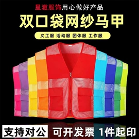 冲锋衣、裤;广告衫T恤;男式卫衣