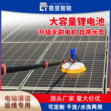 手持单头光伏板清洁机 光伏清洗设备 山地 屋顶光伏板专用款