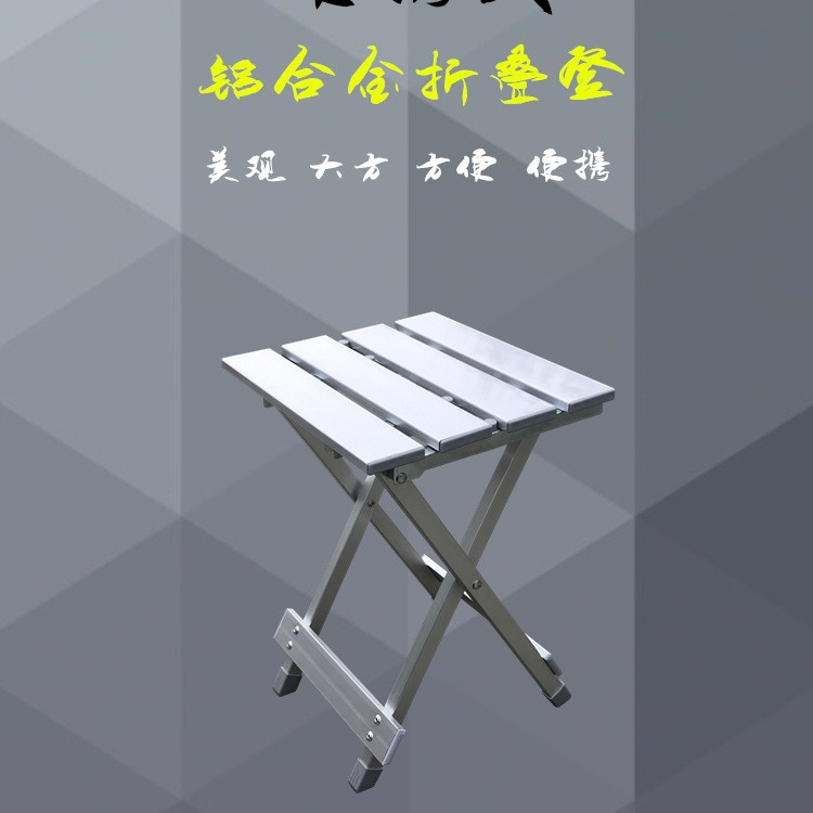 Silla plegable de aleación de aluminio silla ligera taburete Silla de picnic al aire libre silla portátil pesca bosquejo taburete