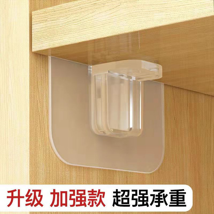 Punch-free partition fixed support shelf support nail wardrobe cabinet nail-free paste layered movable partition Holder