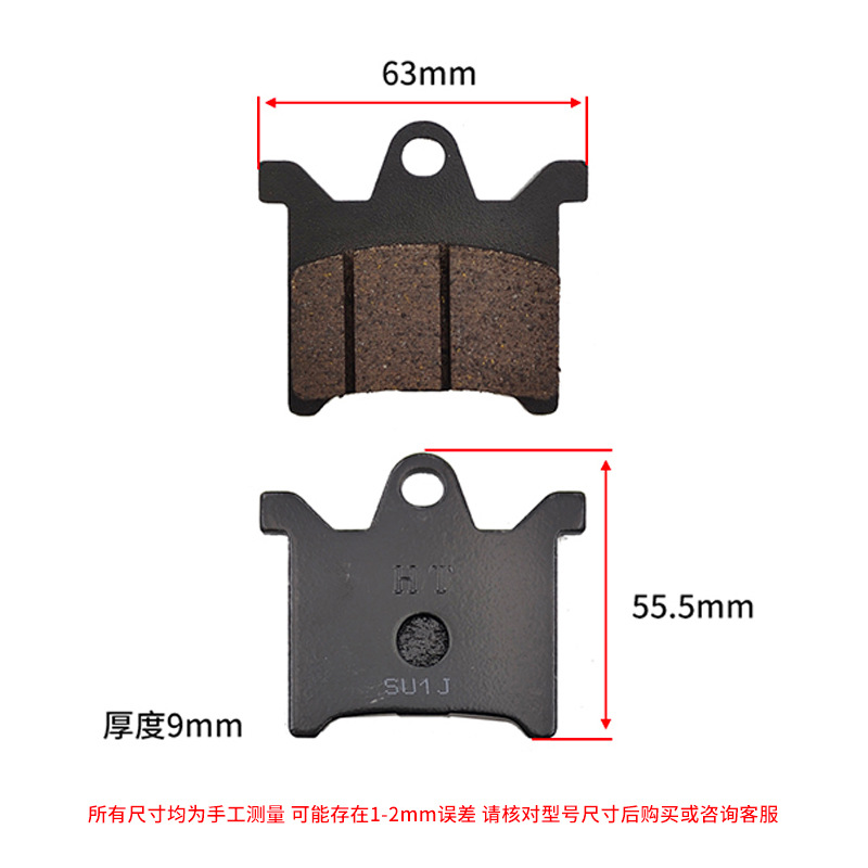 Wuyang 100 pastillas de freno de motocicleta pastillas de disco material de metal bajo WH110T-9 de pastillas de freno delanteras suministro directo transfronterizo