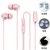 Metal headphones, mobile phone, earplugs, 3.5mm, wire control, wholesale