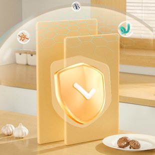 Household PE Antibacterial Cutting Board Chopping Board Chopping Anti-skid Cutting Board Kitchen Double-sided Slitting Raw and Cooked Classification Flexible Cutting Board