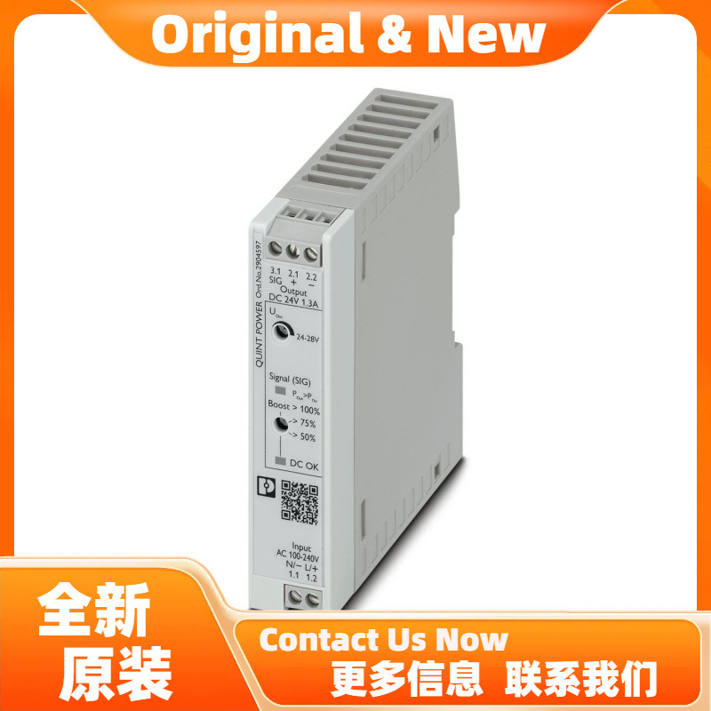 菲尼克斯电源QUINT4-PS/1AC/24DC/1.3/SC - 2904597