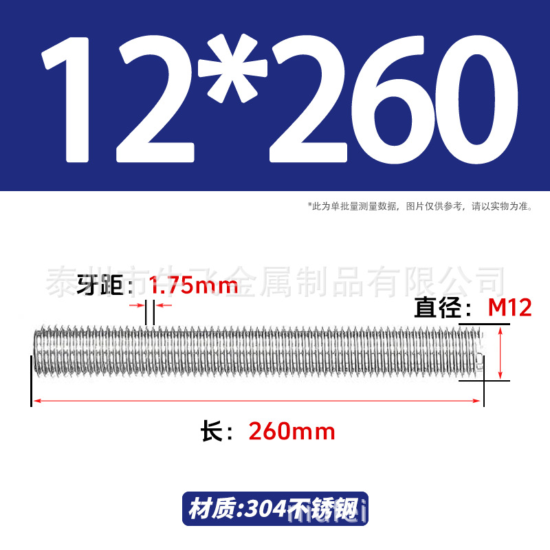 304 acero inoxidable barra de tornillo de tornillo de rosca completa barra de tornillo de perno alargado perno M12M16M18M20 image 36